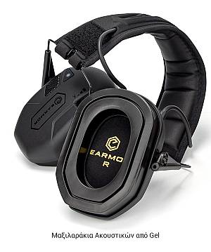 EARMOR Ηλεκτρονικές ωτοασπίδες M300Τ