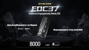 NITECORE Φακός EDC37 8000Lumens UHi LED