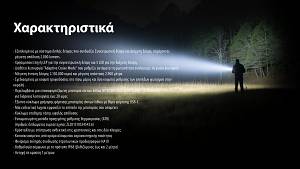 NITECORE Φακός P40 Precise