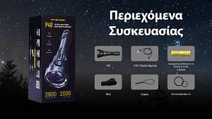 NITECORE Φακός P40 Precise