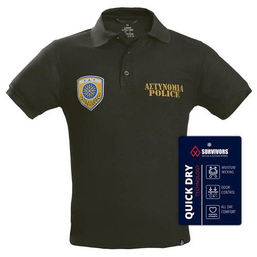 Polo Quick Dry με στάμπα ΥΑΤ (πράσινο)