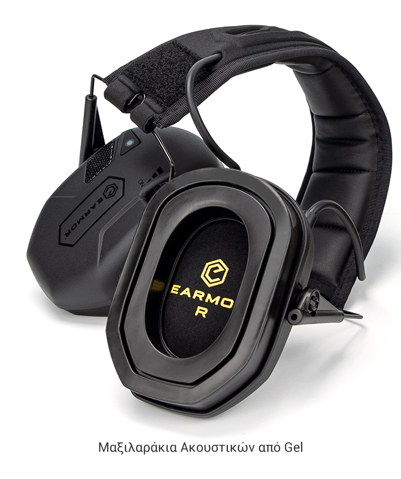 EARMOR Ηλεκτρονικές ωτοασπίδες M300Τ