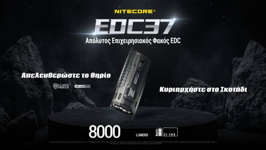 NITECORE Φακός EDC37 8000Lumens UHi LED