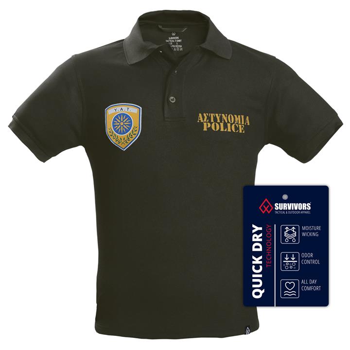 Polo Quick Dry με στάμπα ΥΑΤ (πράσινο)