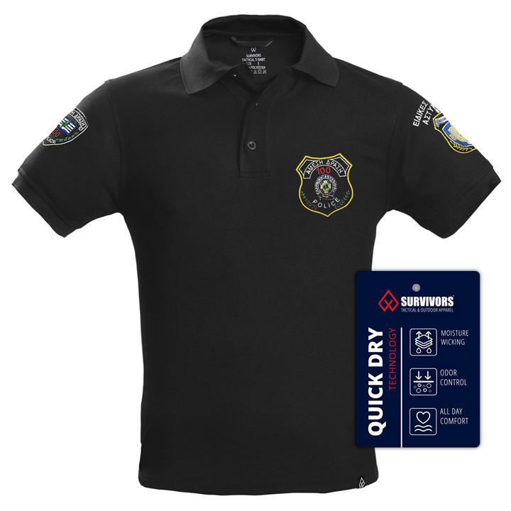 Polo Quick Dry με κέντημα Άμεση Δράση